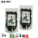 商品名 青しそ茶 商品区分 食品・飲料 内容量 30g×2袋 原材料名 青しそ（国産） 賞味期限 製造日より約1年 保存方法 高温・多湿・直射日光を避け常温で保存 お召し上がり方 急須またはティーポットに紫蘇の葉を一つまみ入れて、熱湯を注いで少し待ち、お好みの濃さになりましたら湯呑みに移してお飲みください。 加工者 有限会社山年園〒170-0002東京都豊島区巣鴨3-34-1 店長の一言 熊本県産の青紫蘇の葉（大葉）を美味しいお茶にしました。赤しそ茶と似ていますが、風味が少し異なります。青紫蘇ならではのフレッシュな香りをお楽しみください(^-^)/