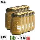 yYzMBYьo^[ 150g~10Zbg񂲃o^[ Abvo^[ APPLE BUTTER Made in Japan  Y Β _CGbg Mtg v[g ̓ ̓ v`Mtg  j 2024