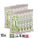 有平糖(ありへいとう) 抹茶きなこ味 110g×10袋セット 送料無料 さくさくっと「噛んで」食べる飴 「大豆きなこ」をたっぷりと包み込みました 巣鴨 ダイエット セット ギフト プレゼント 敬老の日 プチギフト お茶 2023 内祝い お返し