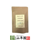 台湾烏龍茶 阿里山金萱 2g×12包台湾の阿里山で収穫された茶葉を使った烏龍茶 ほのかにミルクのような香り 送料無料 健康茶 ダイエット セット ギフト プレゼ...