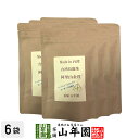 台湾烏龍茶 阿里山金萱 2g×12包×6袋セット台湾の阿里山で収穫された茶葉を使った烏龍茶 ほのかにミルクのような香り 送料無料 健康茶 ダイエット セット ギ...