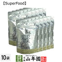 商品名 麻の実 商品区分 食品 内容量 125g×10袋 原材料名 麻の実（カナダ産） 賞味期限 製造日より約1年 保存方法 直射日光・高温多湿を避け、冷暗所で保管してください。 使用上の注意 開封後は冷蔵庫で保存してれきるだけ早くお召し上がり下さい。 使用方法 [麻の実おにぎり]お好みの具材と一緒に混ぜ込んで栄養満点おにぎりに。[麻の実サラダ]たっぷりとふりかけて植物性たんぱく質とオメガ3をチャージ！[ヘンプミルク]・麻の実 大さじ2〜3・水 170cc・バナナ 1/2本　ジューサーにかけてお召し上がり下さい。 輸入者 （株）スカイグリーンジャパン東京都中央区銀座3-11-16 販売事業者 有限会社山年園〒170-0002東京都豊島区巣鴨3-34-1 店長の一言 栄養たっぷりの麻の実です。老舗のお茶屋がこだわり抜いた麻の実を是非ご賞味ください(^-^)/