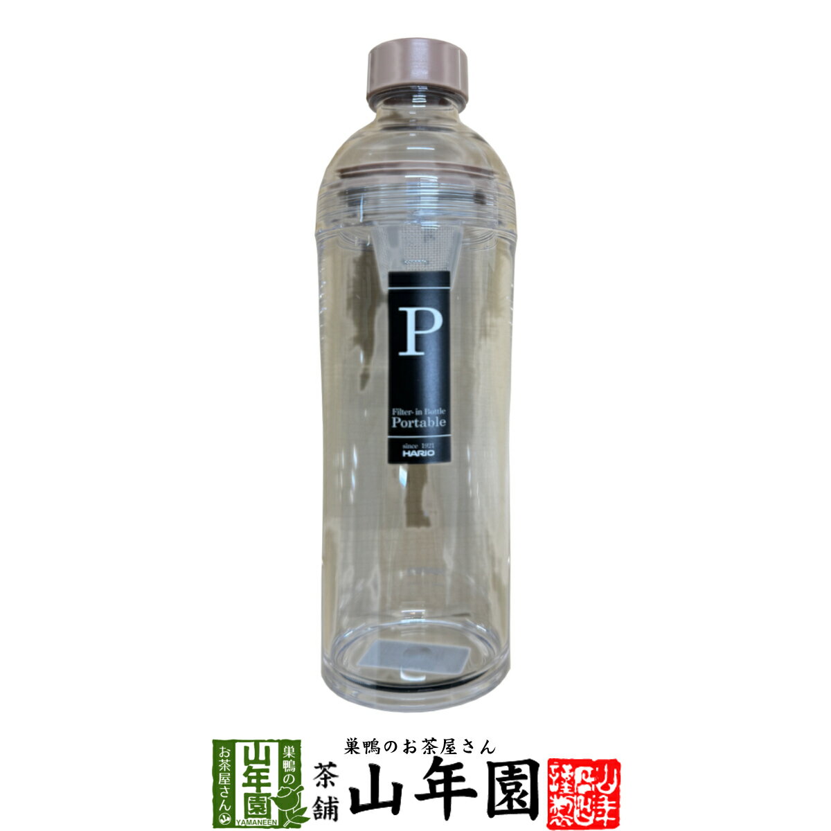 HARIO(ハリオ) フィルターインボトル ポータブル 400ml FIBP-40-SP