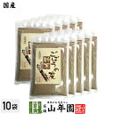 【国産100%】ごぼうの皮粉末 70g×10袋セット 北海道産送料無料 ごぼう粉末 ごぼう茶 牛蒡茶 ごぼうパウダー サプリ 健康茶 妊婦 ダイエット 粉末 セ...
