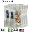 商品名 花椒香る豚角煮 商品区分 食品 内容量 【1袋あたりの内容量】肉2切+うずらの卵1個 原材料名 豚肉（日本）、うずら卵水煮、醤油、砂糖、紹興酒、花椒、植物油脂、スターアニス/増粘剤（加工でん粉）、調味料（有機酸等）、ph調整剤、着色料（カラメル）、（一部に小麦・卵・大豆・豚肉を含む） 使用方法 そのままお召し上がりいただけます。温める場合は、鍋にお湯を沸騰させ、内袋ごと5分間温めてお召し上がりください。 使用上の注意 開封後はお早めに召し上がりください。 保存方法 常温保管してください。高温多湿、直射日光は避けて保管してください。 賞味期限 製造日より約5ヶ月 販売事業者名 有限会社山年園〒170-0002東京都豊島区巣鴨3-34-1