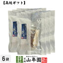 【高級 ギフト】ごはんのお供 牛しぐれ×6袋セット送料無料 こだわりの国産素材で作ったご飯のおとも ギフト プレゼント ぎゅうしぐれ 牛時雨 ギュウシグレ 高級...