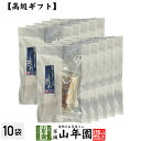 【高級 ギフト】ごはんのお供 牛しぐれ×10袋セット送料無料 こだわりの国産素材で作ったご飯のおとも ギフト プレゼント ぎゅうしぐれ 牛時雨 ギュウシグレ 高...