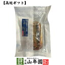 商品名 いわし生姜煮 商品区分 食品 内容量 【1袋あたりの内容量】2尾 原材料名 いわし（日本）、砂糖、生姜、醤油、還元水飴、清酒、食塩/増粘剤（加工でん粉）、（一部に小麦・大豆を含む） 使用方法 そのままお召し上がりいただけます。温める場合は、鍋にお湯を沸騰させ、内袋ごと5分間温めてお召し上がりください。 使用上の注意 開封後はお早めに召し上がりください。 保存方法 常温保管してください。高温多湿、直射日光は避けて保管してください。 賞味期限 製造日より約5ヶ月 販売事業者名 有限会社山年園〒170-0002東京都豊島区巣鴨3-34-1国産素材にこだわった 極上　ごはんのお供セット 国産の新鮮な材料を使い、その素材を生かす調味がされています。 見た目も、素材も、味もこだわりが詰め込まれた 贅沢なご飯のお供です。