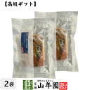 商品名 いわしトマトバジル煮 商品区分 食品 内容量 【1袋あたりの内容量】2尾 原材料名 いわし（日本）、冷凍調味たれ（トマトペースト、トマトソース、トマトケチャップ、ぶどう発酵調味料、オニオンソテー、砂糖、大豆油、その他）、食物油脂、食塩、ガーリック、バジル、こしょう/調味料（アミノ酸）、増粘剤（加工でん粉）、香辛料抽出物、酸味料、（一部に大豆を含む） 使用方法 そのままお召し上がりいただけます。温める場合は、鍋にお湯を沸騰させ、内袋ごと5分間温めてお召し上がりください。 使用上の注意 開封後はお早めに召し上がりください。 保存方法 常温保管してください。高温多湿、直射日光は避けて保管してください。 賞味期限 製造日より約5ヶ月 販売事業者名 有限会社山年園〒170-0002東京都豊島区巣鴨3-34-1