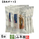 商品名 いわしトマトバジル煮 商品区分 食品 内容量 【1袋あたりの内容量】2尾 原材料名 いわし（日本）、冷凍調味たれ（トマトペースト、トマトソース、トマトケチャップ、ぶどう発酵調味料、オニオンソテー、砂糖、大豆油、その他）、食物油脂、食塩、ガーリック、バジル、こしょう/調味料（アミノ酸）、増粘剤（加工でん粉）、香辛料抽出物、酸味料、（一部に大豆を含む） 使用方法 そのままお召し上がりいただけます。温める場合は、鍋にお湯を沸騰させ、内袋ごと5分間温めてお召し上がりください。 使用上の注意 開封後はお早めに召し上がりください。 保存方法 常温保管してください。高温多湿、直射日光は避けて保管してください。 賞味期限 製造日より約5ヶ月 販売事業者名 有限会社山年園〒170-0002東京都豊島区巣鴨3-34-1