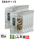 【高級 ギフト】ごはんのお供 牡蠣のコンフィ×10袋送料無料 こだわりの国産素材で作ったご飯のおとも ギフト プレゼント いわし 鰯 イワシ 高級 内祝い 贈り...