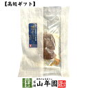 ごはんのお供 鶏そぼろ送料無料 こだわりの国産素材で作ったご飯のおとも ギフト プレゼント とりそぼろ 鶏ソボロ トリソボロ 高級 内祝い 贈り物 お茶づけ プレゼント 母の日 父の日 プチギフト お茶 2024 還暦祝い 男性 女性 父 贈り物 お祝い