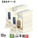 【高級 ギフト】ごはんのお供 鶏そぼろ×10袋セット送料無料 こだわりの国産素材で作ったご飯のおとも ギフト プレゼント とりそぼろ 鶏ソボロ トリソボロ 高級...