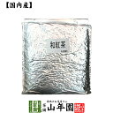 【国産 100%】業務用和紅茶 1kg 静岡県産 送料無料 茶葉 大容量 無糖 苗 健康茶 ダイエット セット ギフト プレゼント お中元 御中元 プチギフト ...