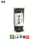 【国産100 】はぶ茶 200g 宮崎県または山口県産 送料無料 決明子茶 ハブ茶 お茶 健康茶 妊婦 ダイエット セット ギフト プレゼント 敬老の日 プチギフト 2023 内祝い お返し