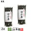 【国産100%】はぶ茶 200g×2袋セット 宮崎県または山口県産 送料無料 決明子茶 ハブ茶 お茶 健康茶 妊婦 ダイエット セット ギフト プレゼント 敬老の日 プチギフト 2023 内祝い お返し 3,500円