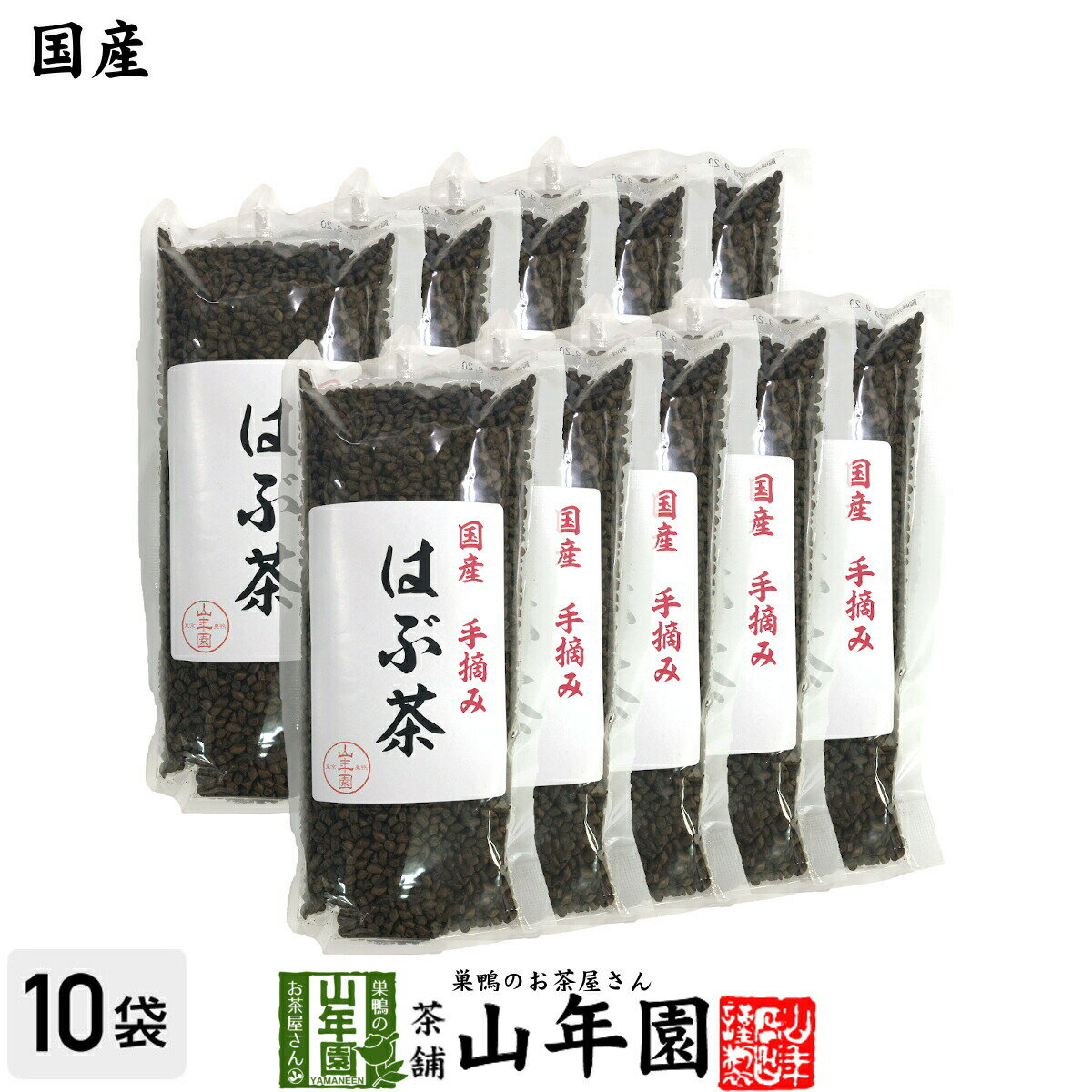 商品名 ハブ茶 商品区分 飲料 内容量 200g×10袋 原材料名 ハブの種（国産） 原産地 宮崎県又は山口県 使用方法 本品 約10gをお茶パックなどに入れ1リットルの水で沸騰させた後、弱火で5〜6分煎じてお召し上がりください。マグボトルで煎じていただくこともできます。 使用上の注意 開封後はお早めに召し上がりください。 保存方法 高温・多湿・直射日光を避け常温で保存 賞味期限 製造日より約12ヶ月 販売事業者名 有限会社山年園〒170-0002東京都豊島区巣鴨3-34-1 店長の一言 当店が自信を持ってオススメする大人気の健康茶です。国内産のはぶなので安心安全です。