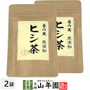 ヒシ茶(菱の実茶)ひし茶 50g×2袋セット 送料無料 ひしの実 健康茶 漢方 トライパン ポリフェノール ギフト プレゼント お中元 御中元 2025 プチギ...