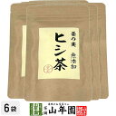 ヒシ茶(菱の実茶)ひし茶 50g×6袋セット 送料無料 ひしの実 健康茶 漢方 トライパン ポリフェノール ギフト プレゼント お中元 御中元 2025 プチギ...