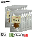 【国産】干し芋 丸干し もっちり芋100g×10袋九州産さつまいも 健康野菜 薩摩芋 サツマイモ 贈り物 ギフト プレゼント 母の日父の日 2025 プチギフト...