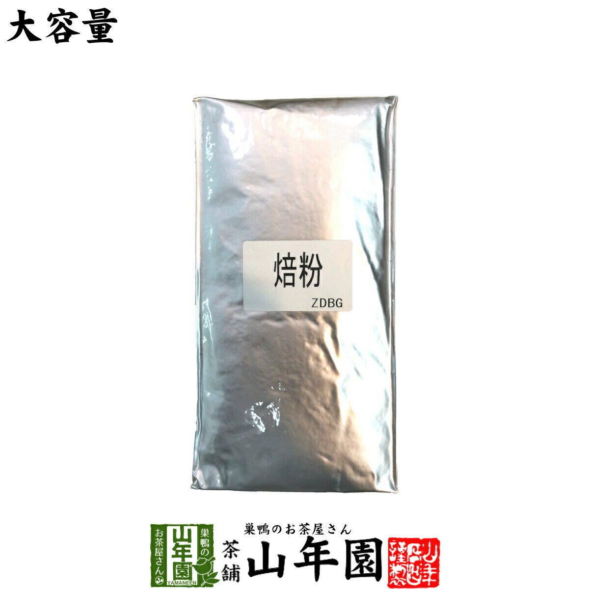 【国産 100%】業務用 焙茶 粉末 1kg 静岡県産 送料無料 茶葉 大容量 無糖 苗 健康茶 ダイエット セット ギフト プレゼント お歳暮 御歳暮 プチギフト お茶 2022 内祝い お返し