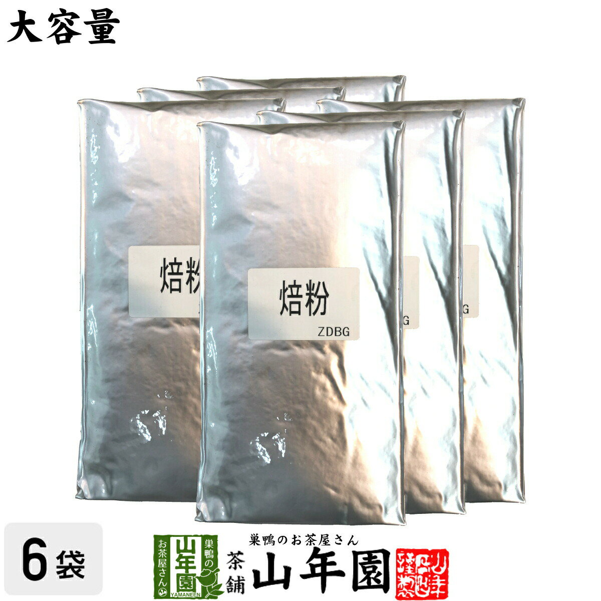 【国産 100%】業務用 焙茶 粉末 1kg×6袋セット 静岡県産 送料無料 茶葉 大容量 無糖 苗 健康茶 ダイエット セット ギフト プレゼント 父の日 お中元 プチギフト お茶 2024 内祝い お返し