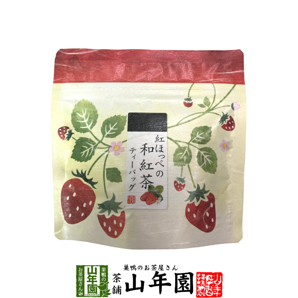 商品名 いちご紅茶 ティーバッグ 商品区分 食品・飲料 内容量 10g(2g×5) 原材料名 紅茶、乾燥いちご、香料 原産地 静岡県産 使用方法 紅茶としてお飲みいただくのはもちろん、ヨーグルトやスムージーなどに混ぜても美味しく召し上がれます。 使用上の注意 開封後はお早めに召し上がりください。 保存方法 高温・多湿・直射日光を避け常温で保存 賞味期限 製造日より約12ヶ月 販売事業者名 有限会社山年園〒170-0002東京都豊島区巣鴨3-34-1 店長の一言 香り豊かな紅ほっぺ（いちご）の和紅茶です。老舗のお茶屋がこだわり抜いた密りんごの和紅茶を是非お試しください(^-^)/国産 静岡県産 送料無料でお届けいたします。 2g×5パック入り 1,280 円〜 (税込) 送料無料 買い物かごへ 静岡産の紅茶といちごのハーモニー 甘酸っぱい香りが広がる紅ほっぺの和紅茶 静岡産の紅茶と静岡生まれのいちご「紅ほっぺ」をブレンドしたフルーティーな和光茶です。袋を開けた瞬間から、和紅茶の芳醇な香りと紅ほっぺの甘酸っぱい香りが広がります。 パッと目を引く可愛いパッケージで、ちょっとしたプレゼントとしてもおすすめします。 老舗のお茶屋がこだわり抜いた「紅ほっぺの和紅茶」を是非ご賞味ください。 日本人の口に合う、話題の国産紅茶 近年、よく耳にするようになった「和紅茶」や「国産紅茶」。 実は明治時代から国産紅茶は生産していましたが、海外からの輸入量が増えたため、生産量は一度、ゼロになりました。 それから1990年ごろから徐々に生産が再開され、今では和紅茶が注目されるようになりました。 緑茶と同じような環境で育つため、外国産の紅茶とは違う、優しい味わいやほのかな甘みがあるのが特長です。 ほっぺが落ちるようなおいしいいちご 紅ほっぺは静岡県生まれのいちごの品種です。果皮が美しい紅色になり、果肉も中心まで赤くなり、食べるとほっぺが落ちるような食味から「紅ほっぺ」という名前が付けられました。果実は固めで、甘さと酸味のバランスが良いのが特徴です。ジャムにするとキレイな赤い色に仕上がります。旬は12月から5月ごろ。 お召し上がり方 ティーカップに少しだけお湯を注ぎ、カップを回しながら温めます。 温めに使ったお湯を捨て、沸騰したお湯をカップに注ぎ、ティーバッグを入れます。 ソーサーやラップなどで蓋をし、1分程度蒸らします。 蒸らし終わったら、ティーバッグを少しだけ揺らしてから取り出します。 まとめて買うとお得です。 2g×5パック×1袋 1,280 円 買い物 かごへ 送料無料 2g×5パック×2袋 2,400 円 買い物 かごへ 送料無料 2g×5パック×3袋 3,240 円 買い物 かごへ 送料無料 2g×5パック×6袋 6,200 円 買い物 かごへ 送料無料 2g×5パック×10袋 9,900 円 買い物 かごへ 送料無料