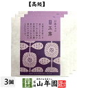 お茶チョコ 岡部 玉露 2枚入り×3個チョコレート お菓子 緑茶 ぎょくろ茶 健康 送料無料 ダイエット ギフト プレゼント 母の日父の日 プチギフト お茶 内...