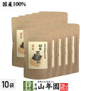 国産100% 北海道産 黒豆茶 粉末 100g×10袋セット こだわりの北海道産黒豆だけを強火で焙煎し粉にしました。 送料無料 健康食品 妊婦 ダイエット セッ...