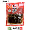 【国産原料使用】沢田の味 みょうがきゅうり しょうゆ漬 80g送料無料 自然と健康の郷 群馬県吾妻郡産 健康 ダイエット ギフト プレゼント 母の日父の日 プチ...