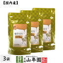 菊芋EX(サプリメント・錠剤)62g(200mg×310粒)×3袋セット栄養補助食品 イヌリン きくいも きく芋 送料無料 国産 緑茶 ダイエット ギフト プレ...