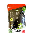 【高級宇治抹茶使用】抹茶ぼーるちょこ 60g 送料無料 最高級京都宇治のお抹茶を使用したチョコレート ...