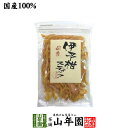 【国産】伊予柑スティック 100g国産の伊予柑をじっくり丁寧に仕上げました紅茶や冷茶 ヨーグルトに 健康 送料無料 ダイエット ギフト プレゼント お歳暮 御歳暮 プチギフト お茶 内祝い 2025