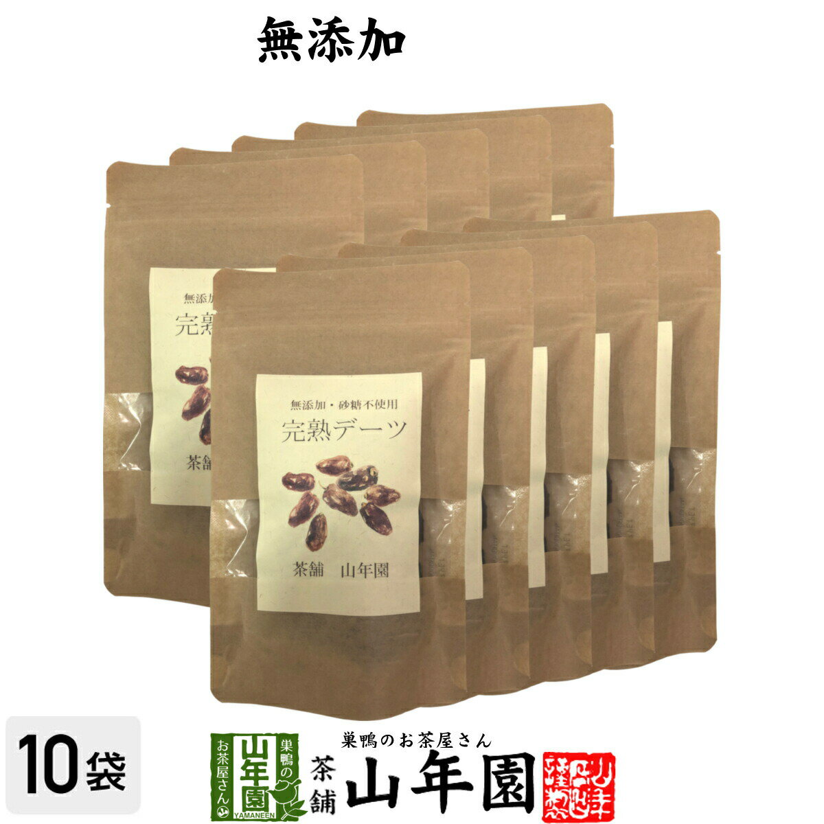 商品名 完熟デーツ 商品区分 食品 内容量 100g×10袋 原材料名 デーツ 原産地 アラブ首長国連邦 使用方法 緑茶はもちろん、紅茶やコーヒーのお供に、また、ヨーグルトなどに入れたり、ナッツと一緒に食べるとさらにおいしくお召し上がりいただけます。 使用上の注意 開封後はお早めに召し上がりください。 保存方法 高温・多湿・直射日光を避け常温で保存 賞味期限 製造日より約12ヶ月 販売事業者名 有限会社山年園〒170-0002東京都豊島区巣鴨3-34-1 店長の一言 当店の完熟デーツは、山年園だけのオリジナル商品です。老舗のお茶屋がこだわり抜いた完熟デーツを是非ご賞味ください(^-^)