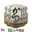 ΂̂炤 100g~6Zbg sbg₳X ЂEɂE Made in Japan  Y Β _CGbg Mtg v[g ̓ ̓ v`Mtg  j 2021