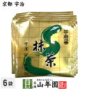 商品名 抹茶 商品区分 飲料 内容量 500g×6袋 原材料名 緑茶（国産） 保存方法 冷蔵庫または冷暗所に保存し、湿気や移り香にご注意ください。 販売事業者名 有限会社山年園〒170-0002東京都豊島区巣鴨3-34-1 店長の一言 当店でも非常に人気な日本茶です(^-^)/