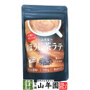 ほうじ茶ラテ 100g 送料無料 高級 ほうじ茶カプチーノ ほうじ茶ラテスムージー ほうじ茶オーレ ほうじ茶オレ ほうじ茶ケーキ ほうじ茶 粉末 美味しい お菓...