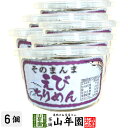 そのまんま海老ちりめん 10g×6個セット送料無料 魚介乾製品 えび エビ おつまみ おやつ おかし ギフト プレゼント 母の日父の日 プチギフト お茶 202...