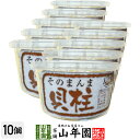 そのまんま貝柱 10g×10個セット送料無料 魚介乾製品 いたや貝 おつまみ おやつ おかし ギフト プレゼント 母の日父の日 プチギフト お茶 2025 内祝...