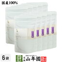 日本茶 お茶 茶葉 京都府産 抹茶 【霞】 30g×6袋セット京都府産高級抹茶 健康 送料無料 国産 緑茶 ホワイト ギフト プレゼント プチギフト お茶 内祝...