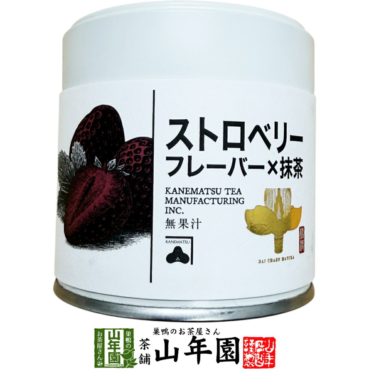 Rakuten - 【国内製造】抹茶 ストロベリーフレーバー Strawberry Flavor 30g送料無料 缶入り 茶師厳選 香ばしい風味の高級抹茶 お菓子・ラテにもおすすめ 抹茶 強火焙煎 抹茶 香ばしい 抹茶 母の日 父の日 2026 プレゼント お土産 贈り物 matcha Japanese greentea