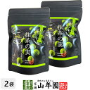 【国産大豆使用】抹茶の実 50g×2袋セット送料無料 国産の大豆お豆のスイーツです! 高級 国産大豆 鉄分 食物繊維 大豆イソフラボン おやつ おかし ギフト ...