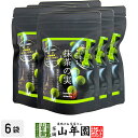 【国産大豆使用】抹茶の実 50g×6袋セット送料無料 国産の大豆お豆のスイーツです! 高級 国産大豆 鉄分 食物繊維 大豆イソフラボン おやつ おかし ギフト ...
