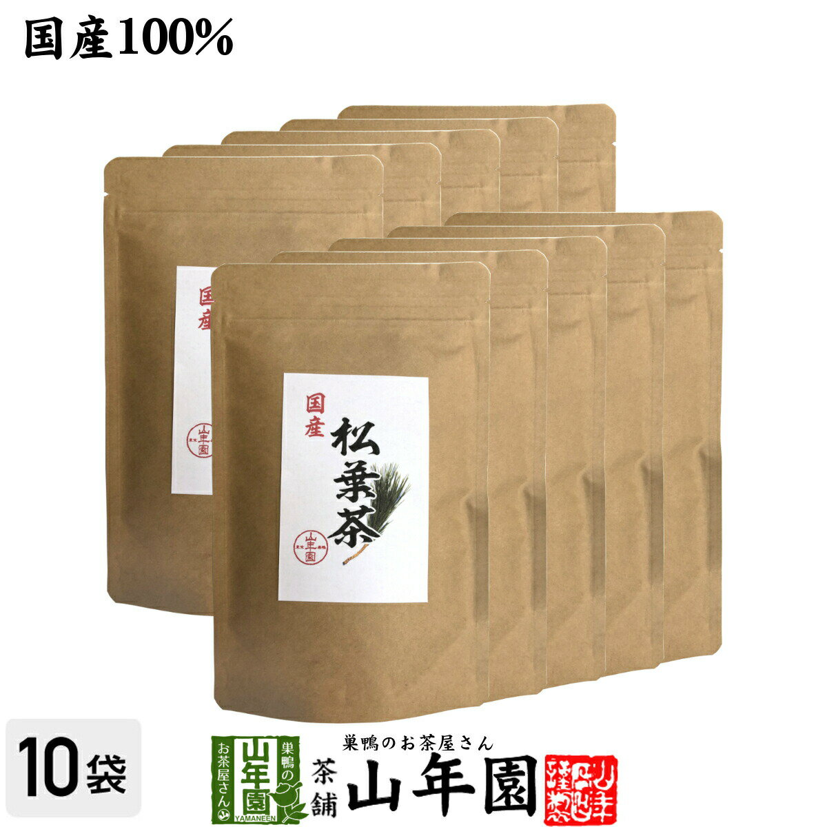 【国産100%】徳島県産 無添加・無農薬 松葉茶 60g×1