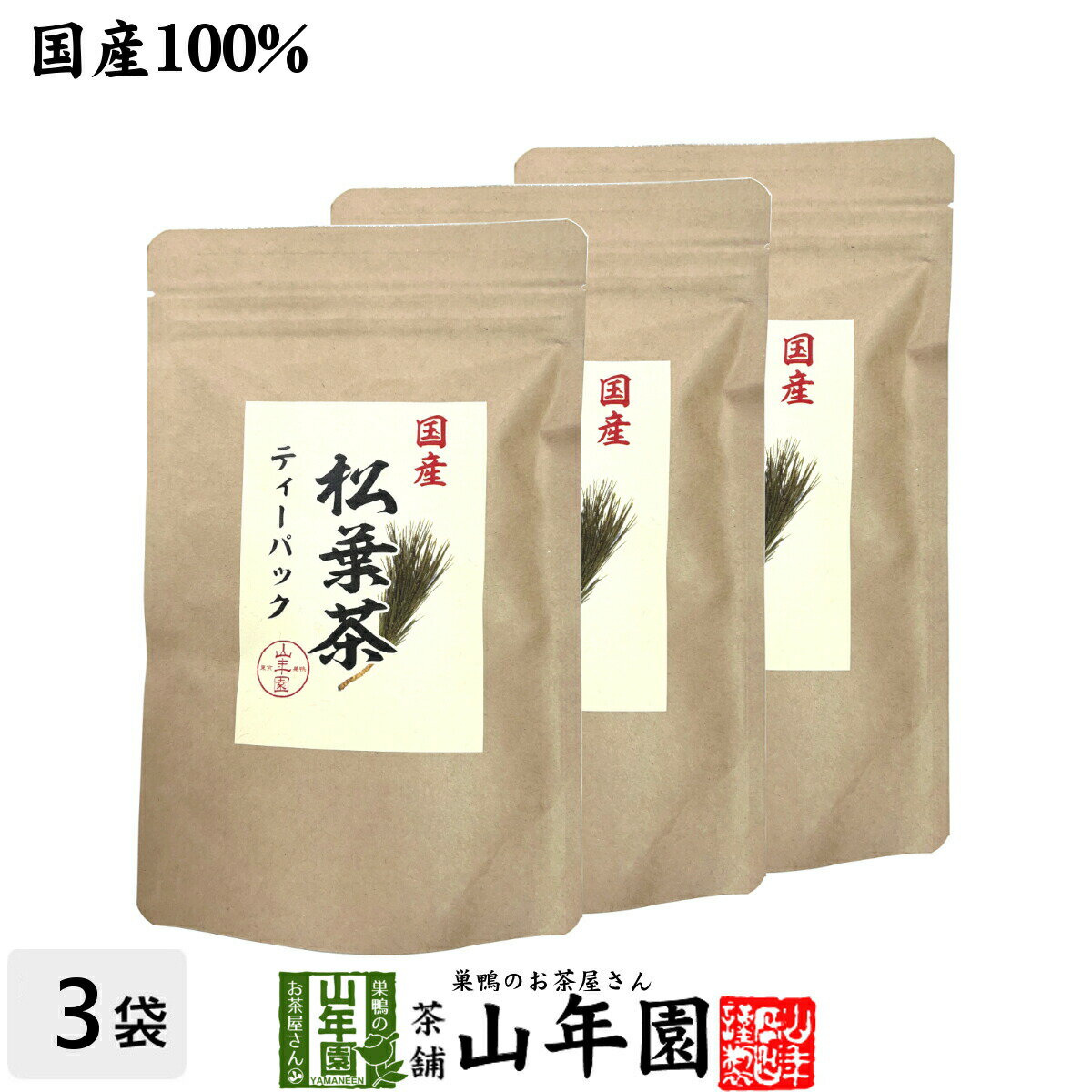 商品名 松葉茶 ティーパック 商品区分 食品・飲料 内容量 50g（5g×10包）×3袋 原材料名 赤松の葉（国産） 賞味期限 製造日より約1年 使用方法 本品1包をヤカンに1リットルの水で沸騰させた後、弱火で5〜6分煎じてお召し上がりください。急須やティーポットでも美味しくお召し上がりいただけます。 保存方法 高温・多湿・直射日光を避け常温で保存 加工者 有限会社山年園〒170-0002東京都豊島区巣鴨3-34-1 店長の一言 徳島県に自生する赤松の葉を美味しい健康茶にしました。老舗のお茶屋がこだわり抜いた松葉茶を是非ご賞味ください(^-^)/