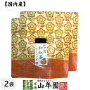 商品名 みかん紅茶ティーバッグ 商品区分 食品・飲料 内容量 10g（2g×5p）×2袋 原材料名 紅茶（静岡県産）みかん（国産） 賞味期限 製造日より約1年 保存方法 高温／多湿を避け移り香にご注意ください。 加工者 有限会社山年園〒170-0002東京都豊島区巣鴨3-34-1 店長の一言 静岡県で厳選された、緑茶を香り豊かなみかんの和紅茶にしました。老舗のお茶屋がこだわり抜いたみかんの和紅茶を是非ご賞味ください(^-^)/