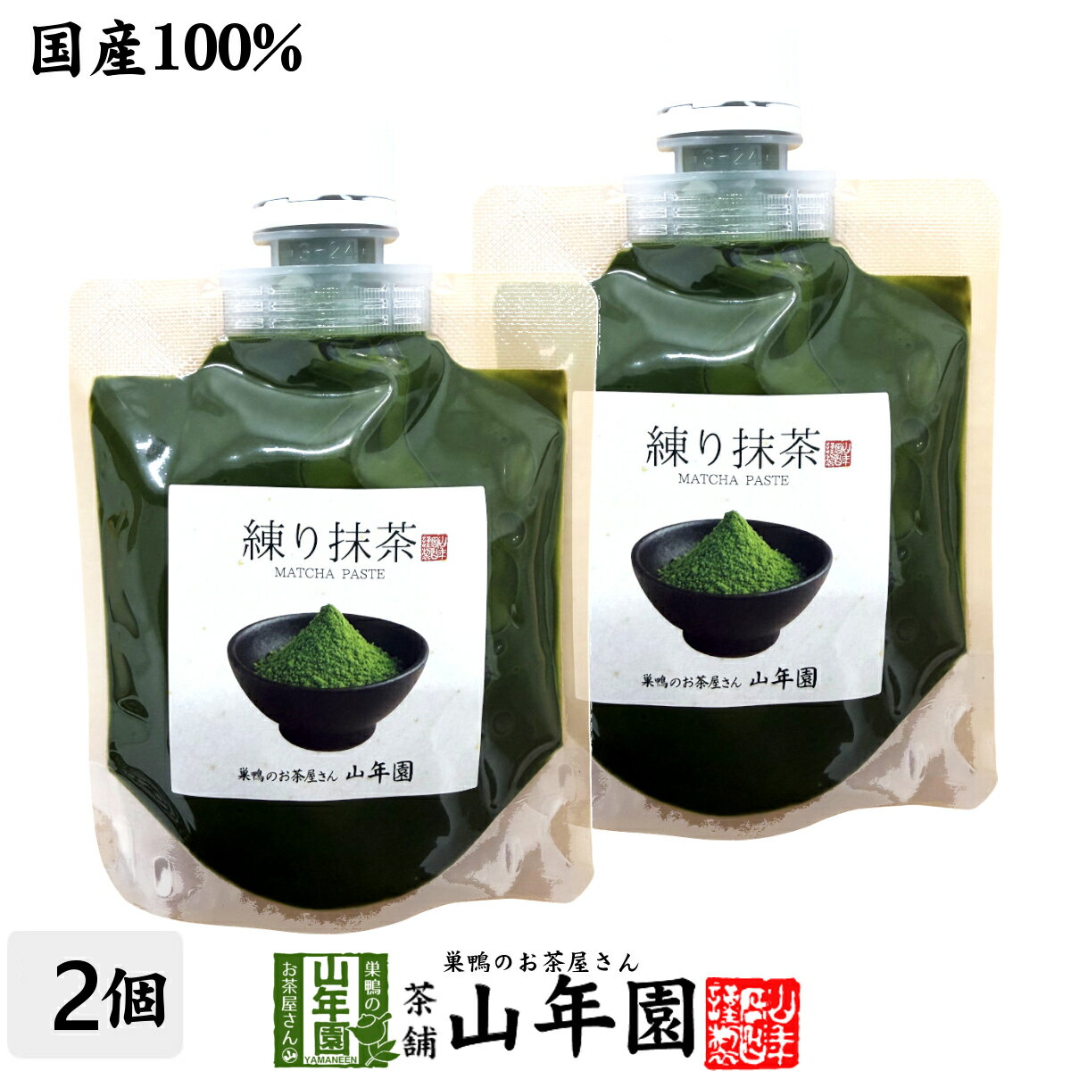 【国産100%】練り抹茶（抹茶ペースト）100g×2個セット送料無料 ねり抹茶 matcha 抹茶スプレッド 緑茶 ..