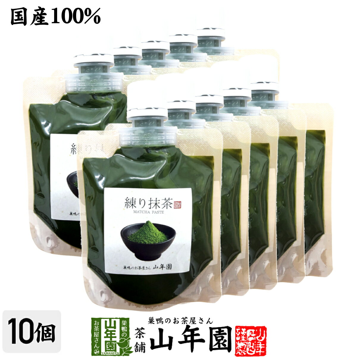 【国産100%】練り抹茶（抹茶ペースト）100g×10個セット送料無料 ねり抹茶 matcha 抹茶スプレッド 緑茶 ..
