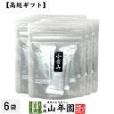 yRR Fz  qR XeBbN 1.5g~10~6  Matcha sF̂̕łI   Matcha  Japanese Green Tea  powder Y Mtg v[g ̓ ̓ v`Mtg  2024 j j 