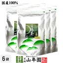 静岡県産 有機抹茶 453g(1pound)×6袋セット Matcha送料無料 静岡県産の粉末のお抹茶です! 製菓用などにもご使用できます! 抹茶 粉末 高級 ...